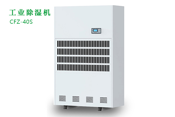 調(diào)溫型除濕機(jī)的有什么作用？跟普通除濕機(jī)有什么不同？