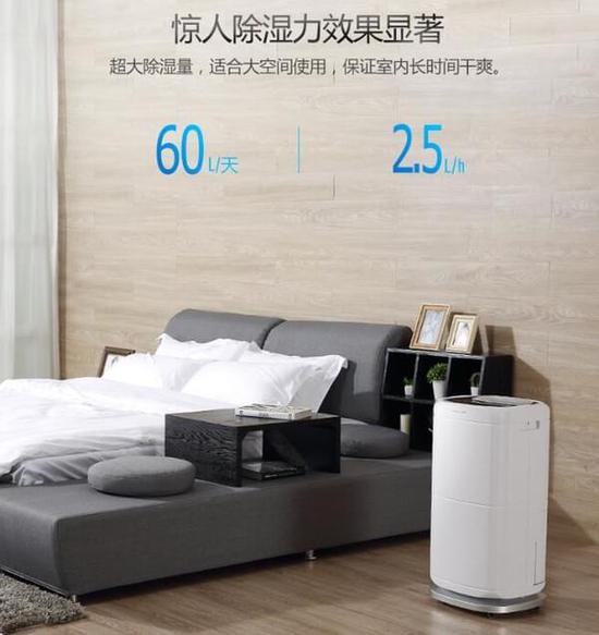 除濕機加濕器的原理是什么，南北差異應該買哪個？