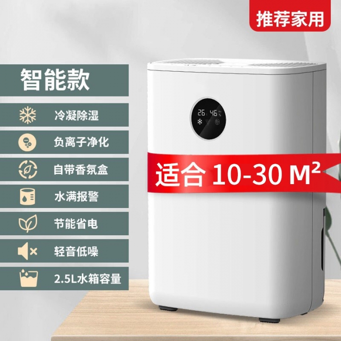 常規(guī)型除濕機和非標(biāo)定制型區(qū)別和市場需求！