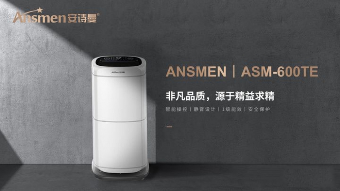 春雨連綿潮濕天，除濕機(jī)應(yīng)對(duì)有方