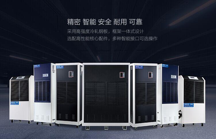 南方適合居住嗎，據(jù)說(shuō)很潮濕怎么辦？