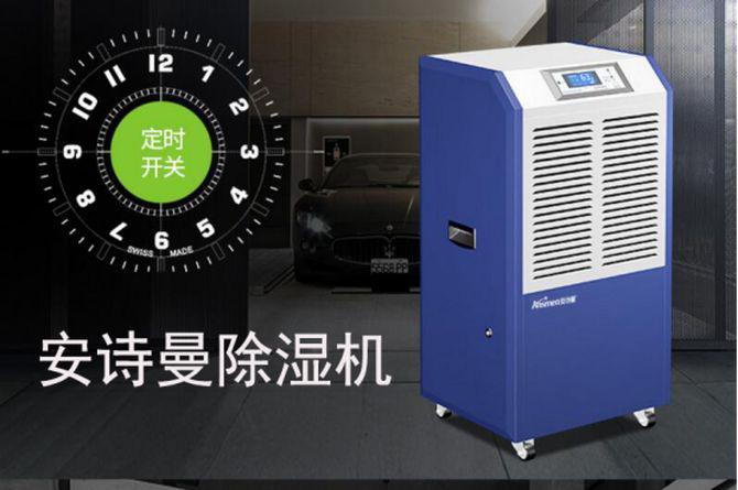 南方梅雨北方桑拿 度夏如何選擇除濕機(jī)？