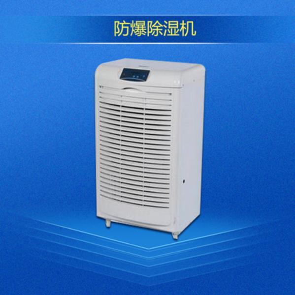 呵護家人環(huán)境健康，伊島除濕機表現(xiàn)更出色