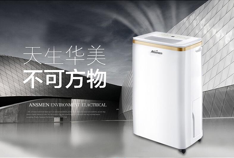 安詩曼工業(yè)冷氣機的降溫原理是什么？