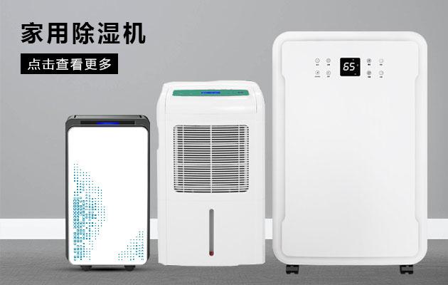 反問：除濕機提高市場占有率，利潤就會接踵而來嗎？