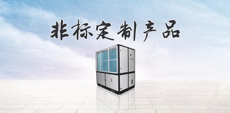 南風(fēng)天是什么意思，南風(fēng)天如何防潮怎么辦？