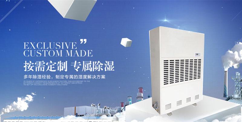 哪里需要除濕器？除濕器的用途是什么？