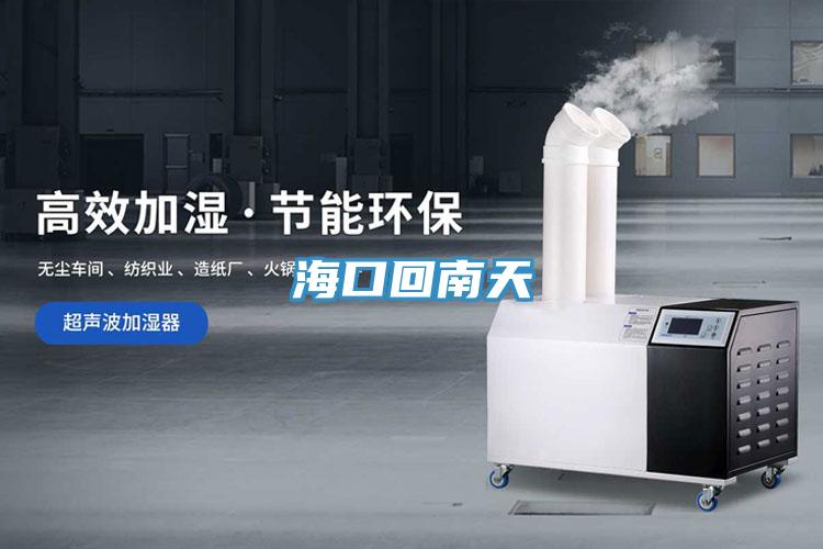 ?？诨啬咸?></div>
								<div   id=