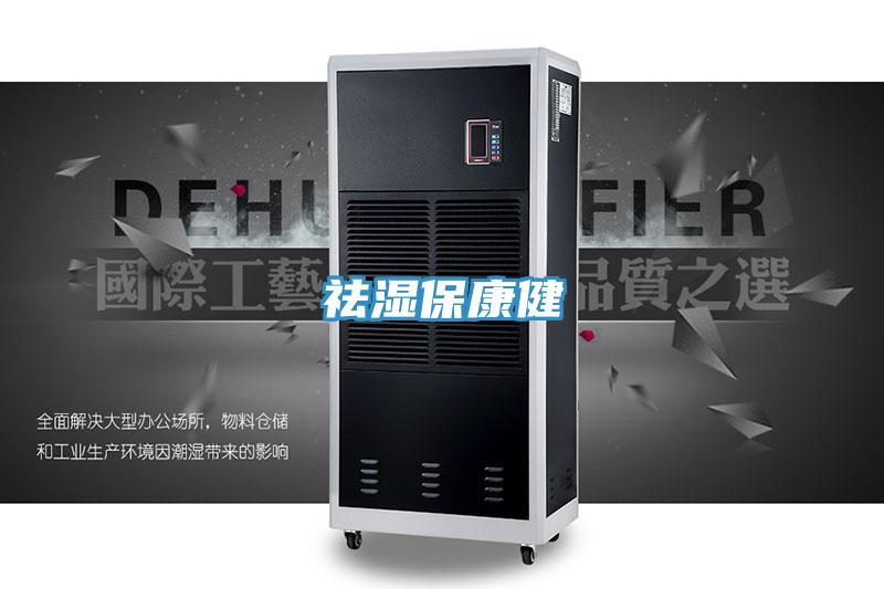 祛濕?？到?></div>
								<div   id=