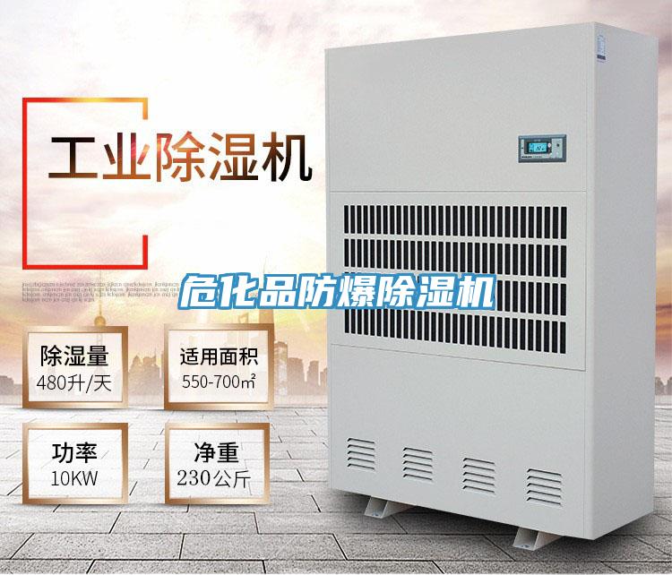 ?；贩辣凉駲C(jī)